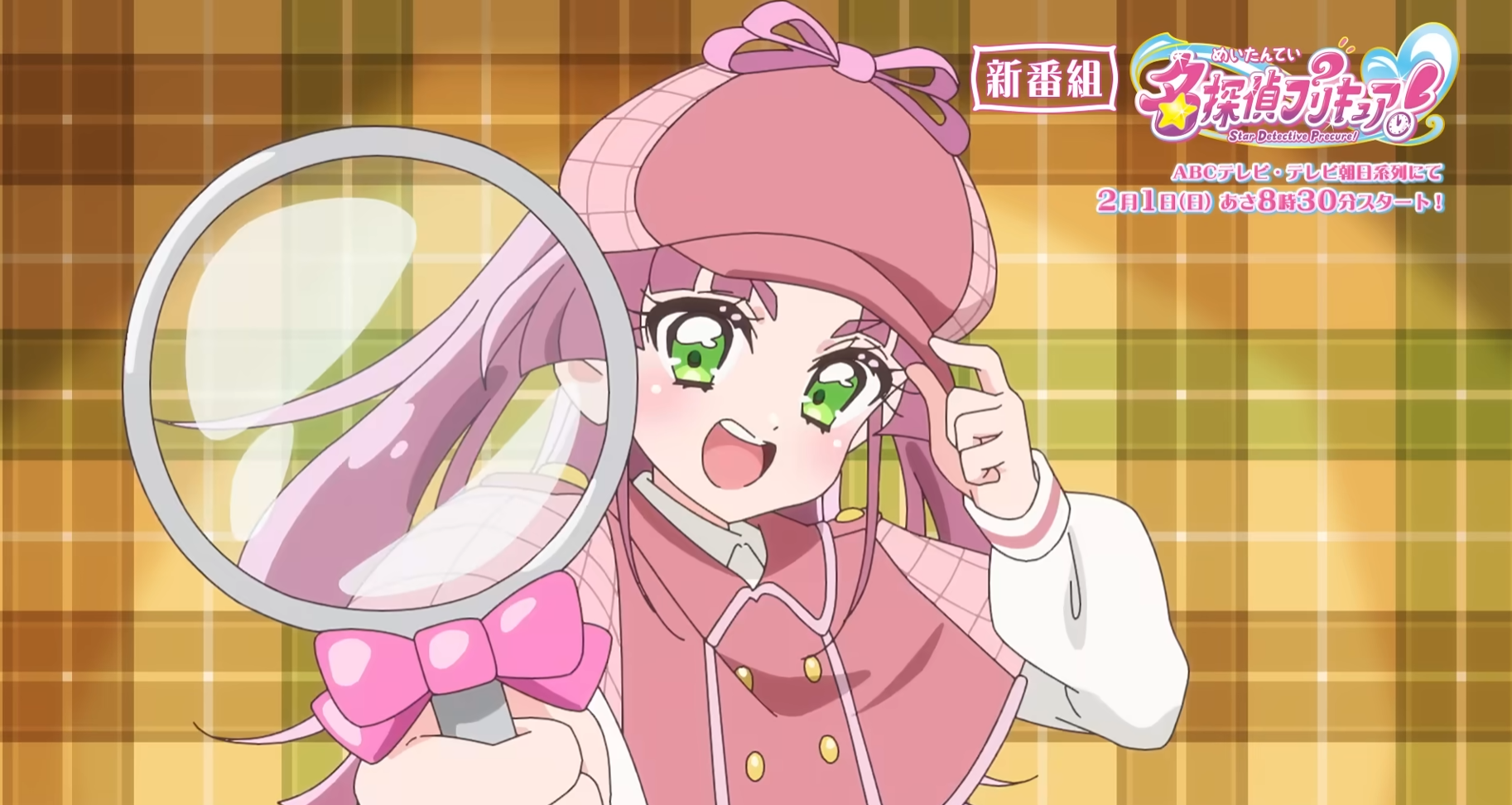 Bild zu ✨🔍 Star Detective Precure! – Neue Magical-Girl-Serie startet 2026 und mischt Magie mit Detektiv-Action